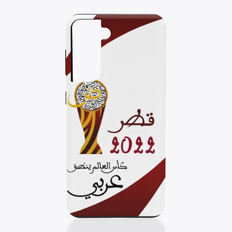 قطر 2022: كأس العالم ينطق عربي