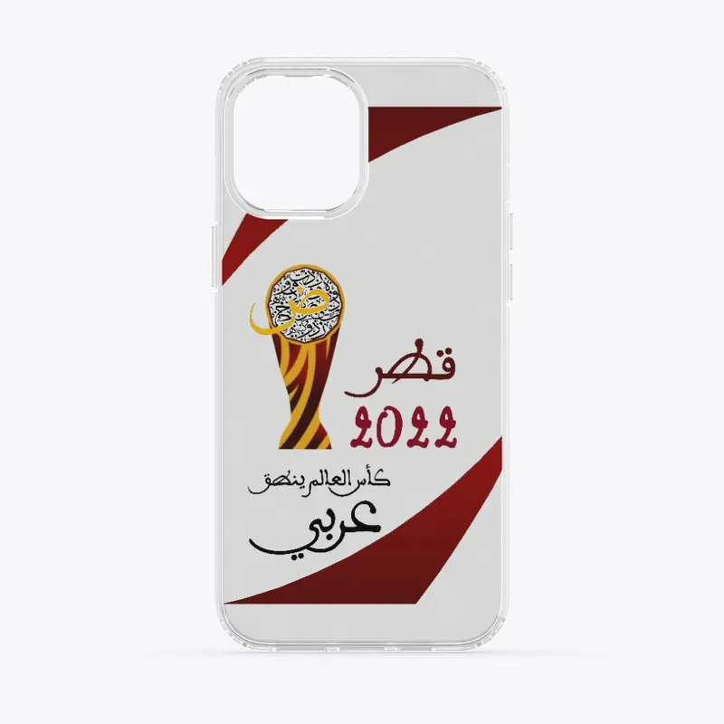 قطر 2022: كأس العالم ينطق عربي