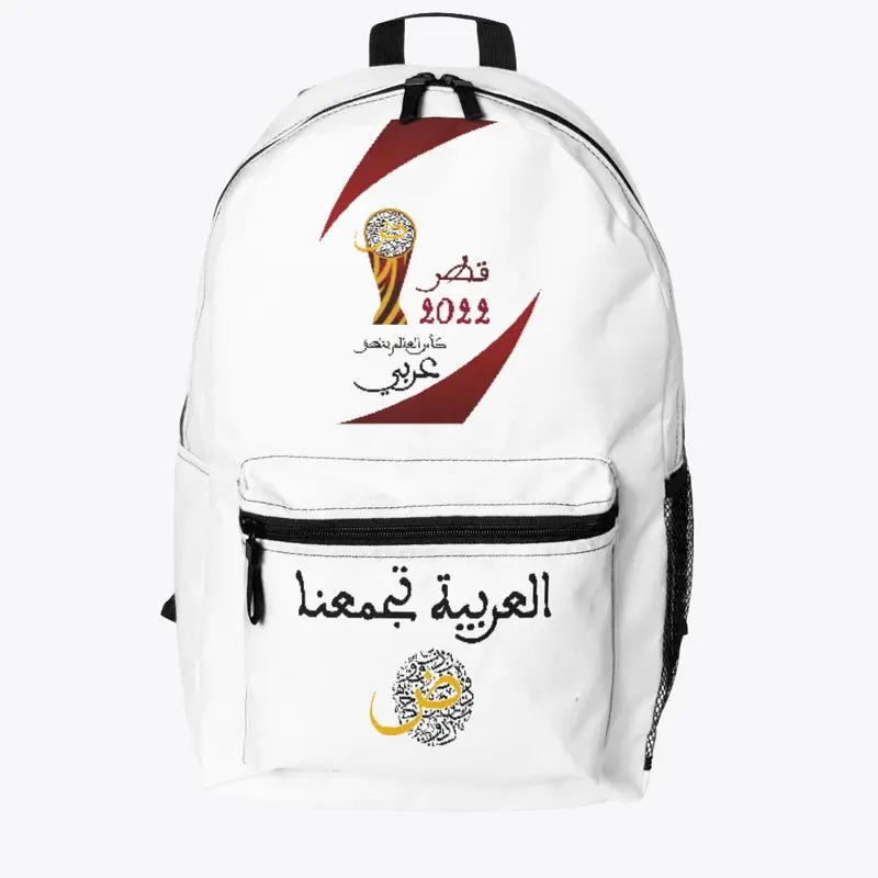 قطر 2022: كأس العالم ينطق عربي