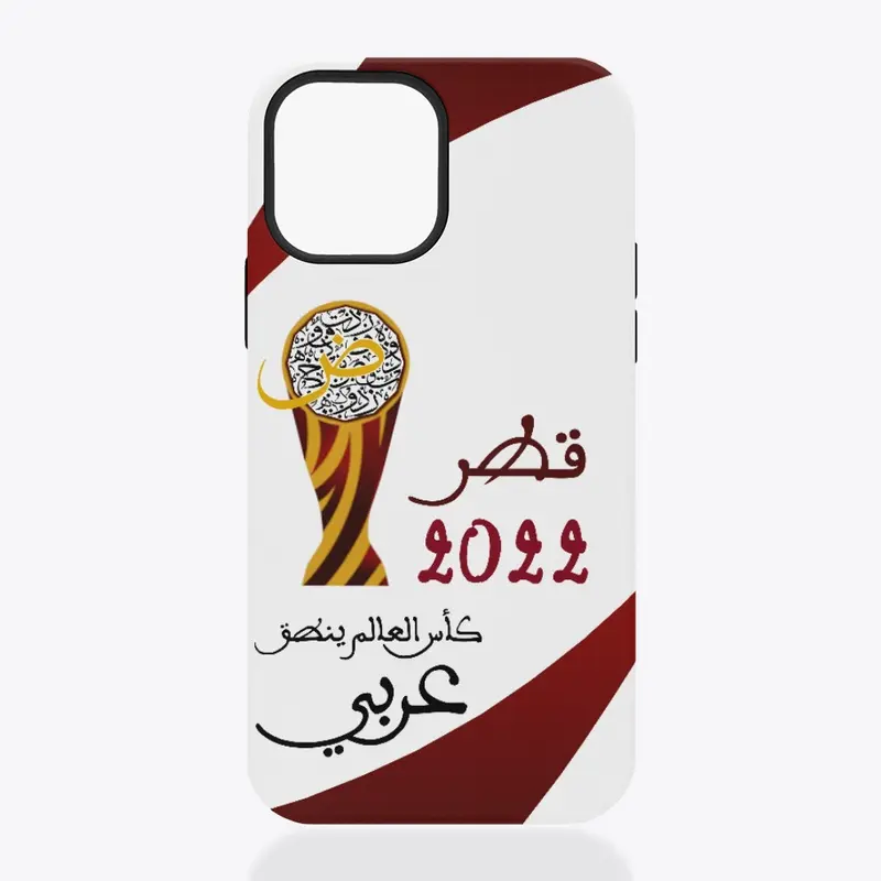 قطر 2022: كأس العالم ينطق عربي