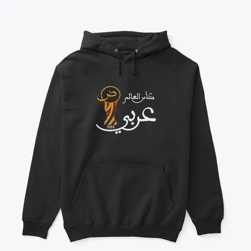 Wolrd Cup say im arab